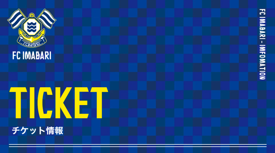 別タブ指定のアイコン