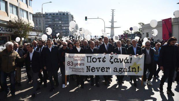 「二度としない」：テッサロニキでナチズムのユダヤ人犠牲者５万人を追悼する追悼行進