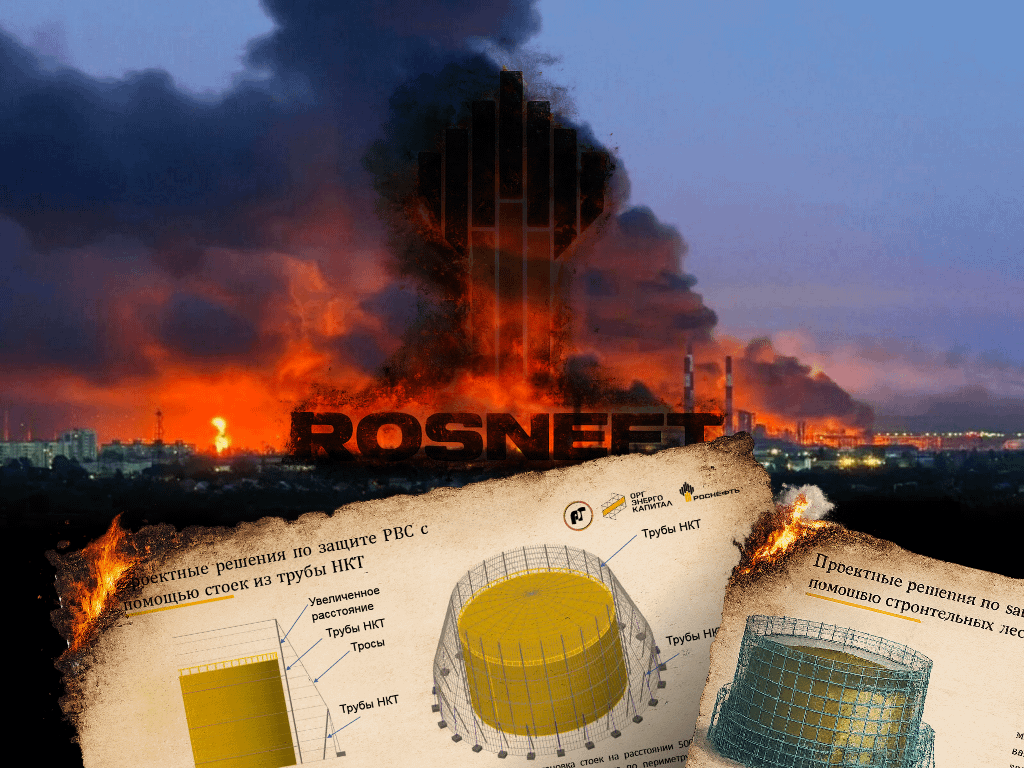 ロスネフチの秘密ドローン防衛青写真の内部: ロシアの石油大手が製油所を守る計画と失敗する理由