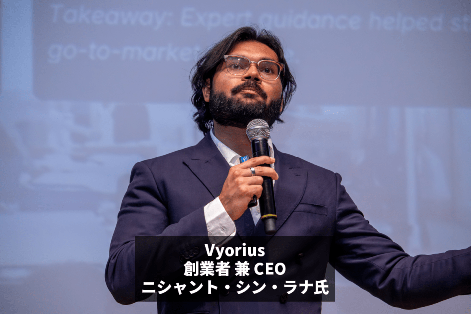 「ドローンの経済学を書き換える」——インド発・沖縄経由の Vyorius が LA で掴んだ米国進出の手応え【Ryukyu Launchpad 2025】 「ドローンの経済学を書き換える」——インド発・沖縄経由の Vyorius が LA で掴んだ米国進出の手応え【Ryukyu Launchpad 2025】