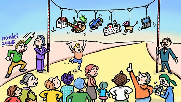 払えるか否かという論争 | 朝日ウイークリーデジタル(Asahi Weekly DIGITAL)日本語解説付きで読めて聴ける英字新聞