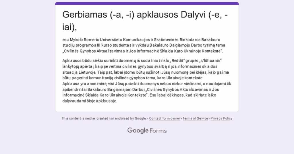 アンケートへの参加への招待