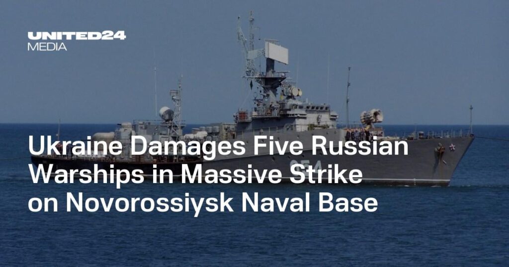 ウクライナ、ノヴォロシースク海軍基地への大規模攻撃でロシア軍艦5隻に損害