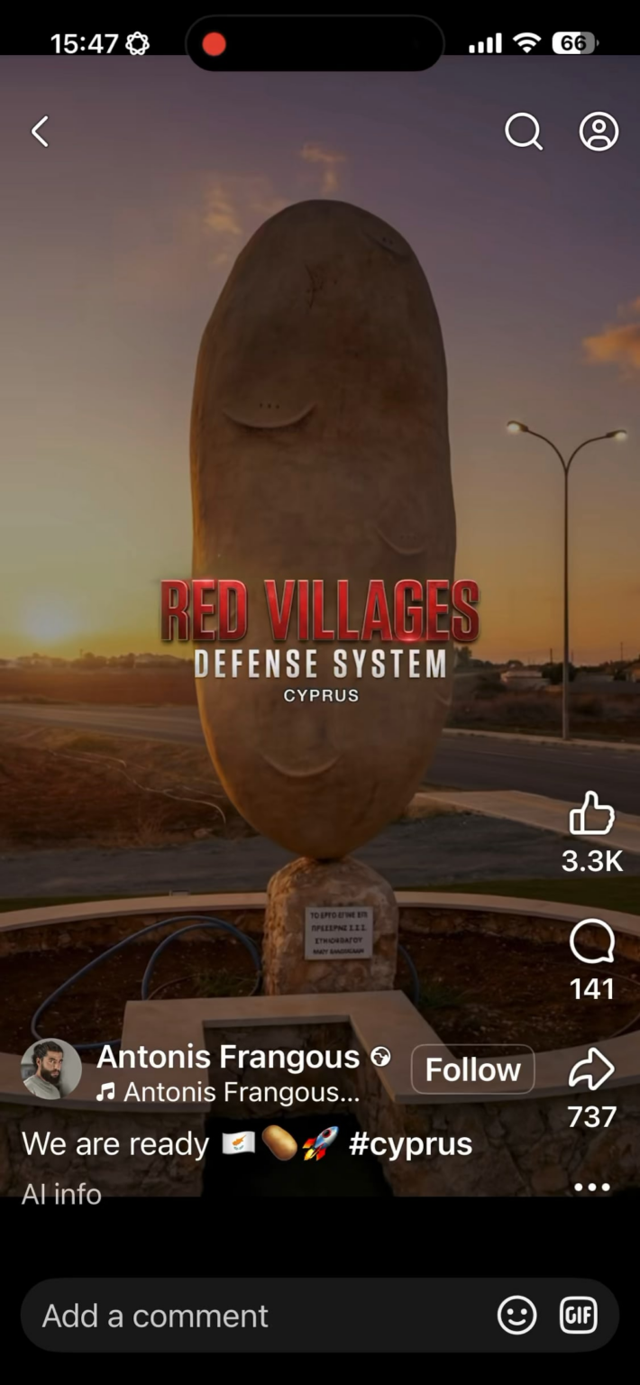 キプロスの防衛システム 🥔💪🇨🇾