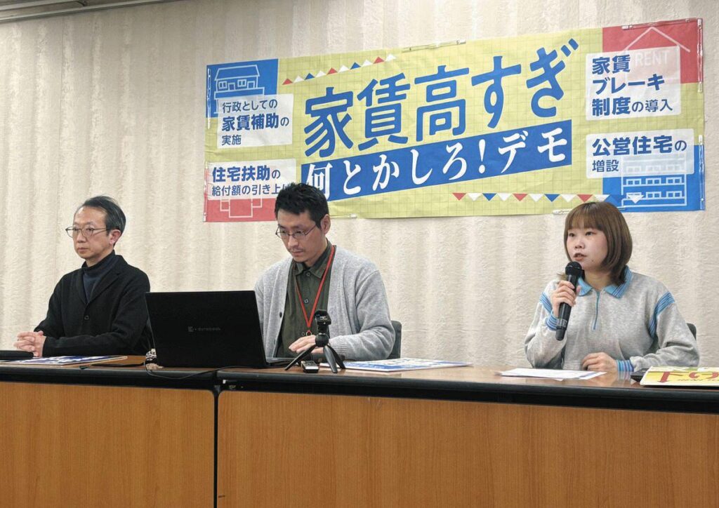 止まらない家賃高騰に「生活が立ちゆかなくなった」と悲鳴…公営住宅の拡充や「家賃ブレーキ制度」を求める声