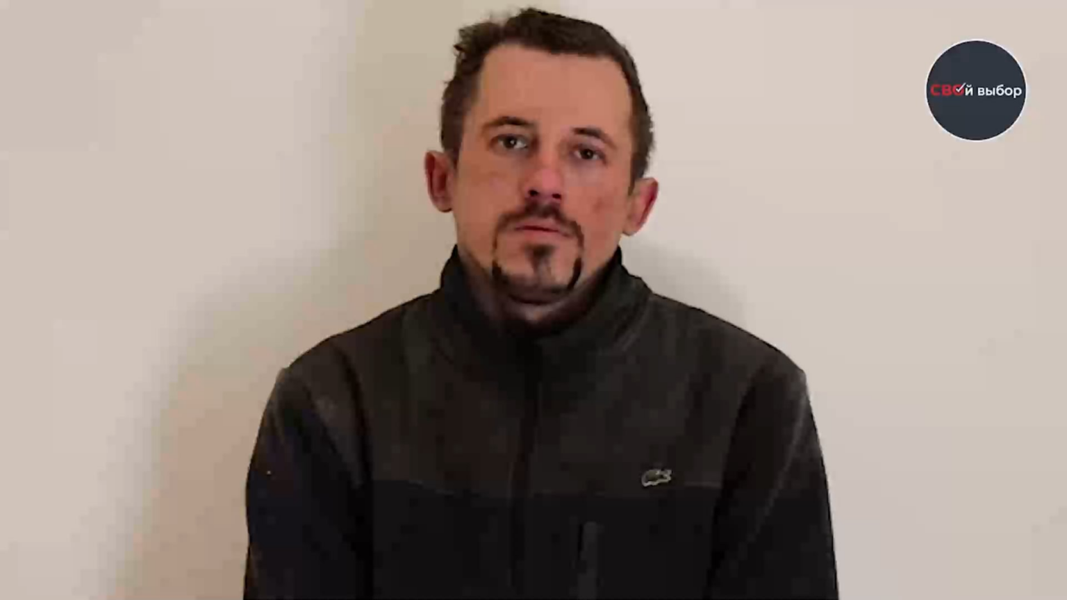 6回の手術の後、彼は健康状態を理由に試合を拒否した。指揮官たちは彼を「穴」に送り、10日後に見張りに座るように言った。その後、彼らは任務に派遣され降伏した。同氏は、ウクライナ軍が彼を「注意深く収容」し、よく扱ったと指摘した。パート1。