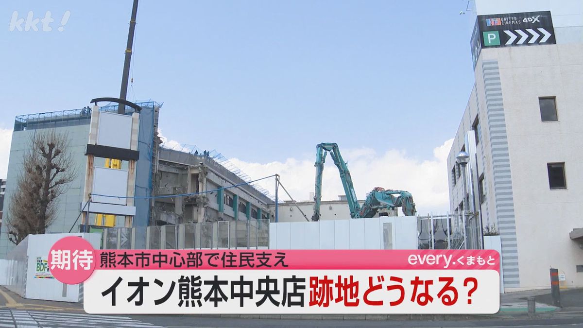 閉店から1年あまり「ダイエー→イオン熊本中央店」跡地はどうなる？市が協定