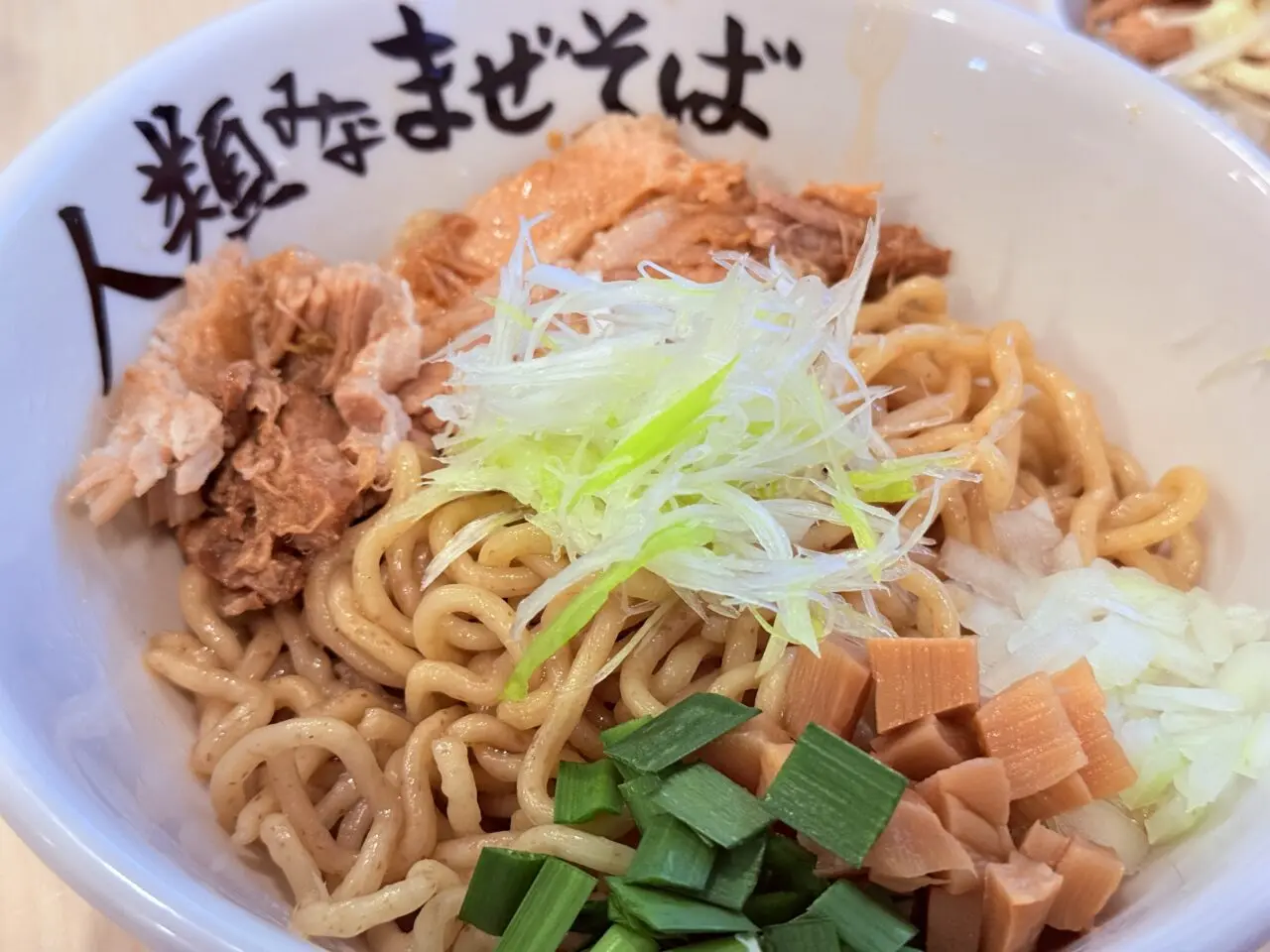 高知市本町の「人類みなまぜそば」のまぜそば