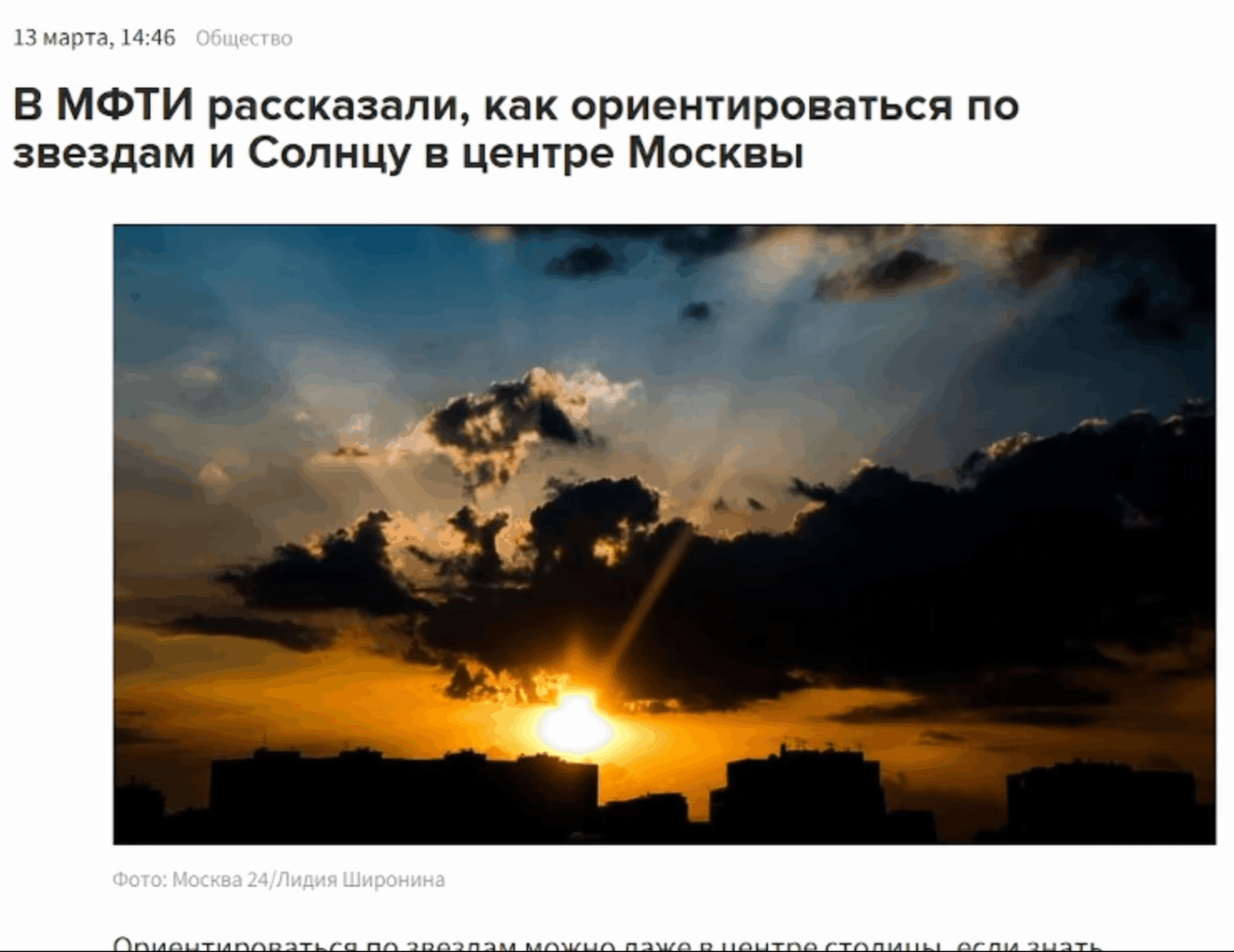 ブルガリアが正しい軌道に乗っているかどうか疑問に思っているなら、政府がモスクワ住民のワールドワイドウェブへのアクセスを遮断したため、モスクワ全土で6日間インターネットにアクセスできない状態が続いている。人々は紙のカードを購入し、企業は固定電話に投資します。
