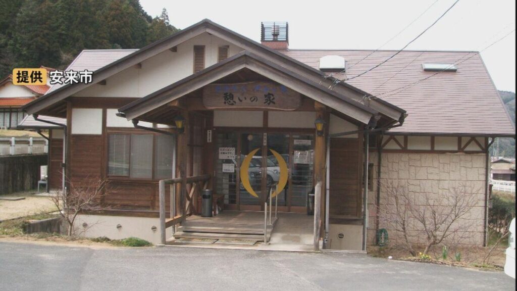 男湯から基準値の140倍、女湯から90倍の「レジオネラ菌」検出…日帰り温泉施設「憩いの家」当面の間休館 健康被害の報告なし 島根県安来市