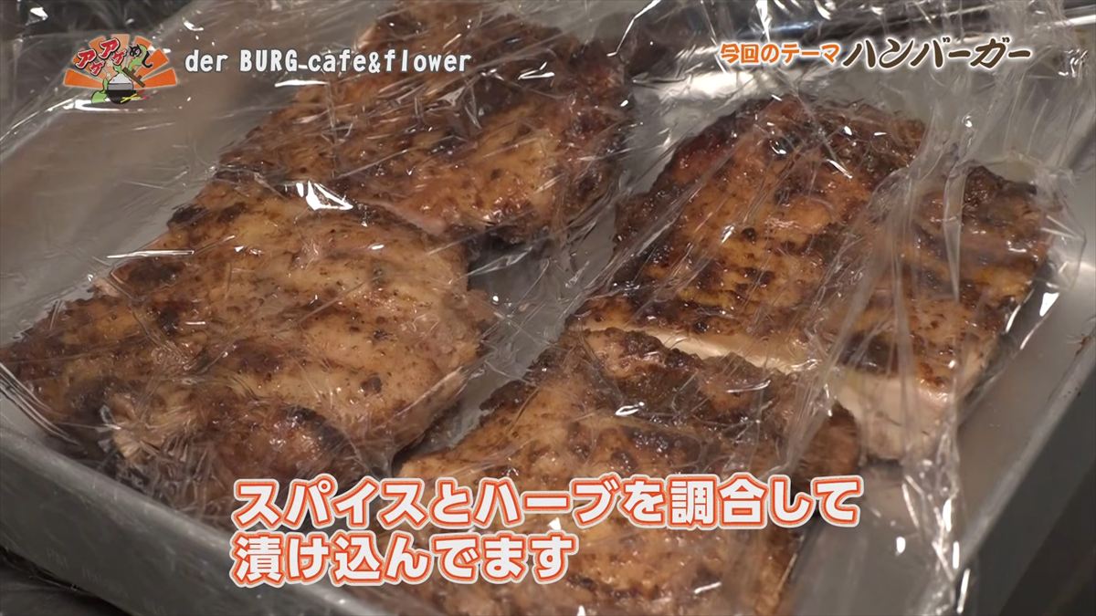 der BURG cafe&flower （沖縄市美原）｜OTV アゲアゲめし 2026年3月20日放送