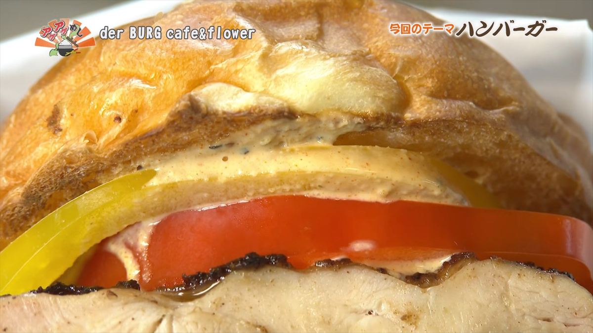 der BURG cafe&flower （沖縄市美原）｜OTV アゲアゲめし 2026年3月20日放送