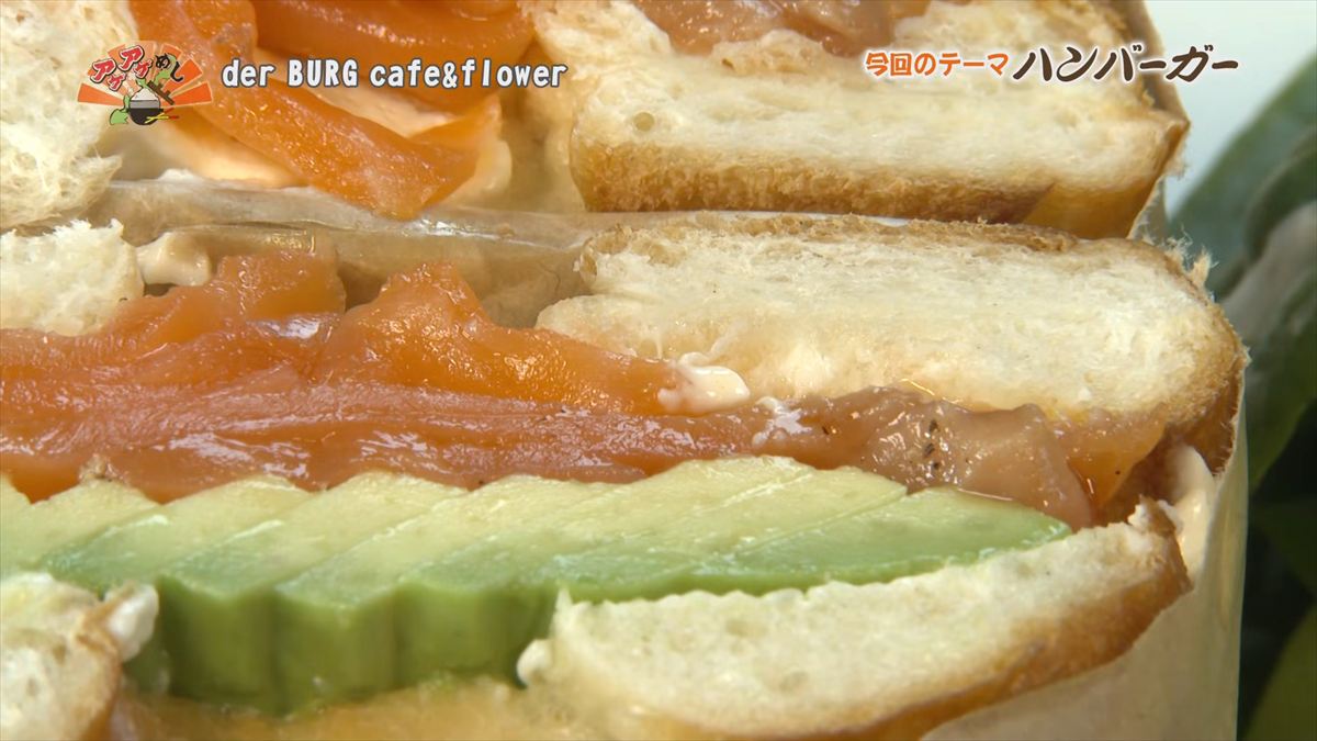 der BURG cafe&flower （沖縄市美原）｜OTV アゲアゲめし 2026年3月20日放送