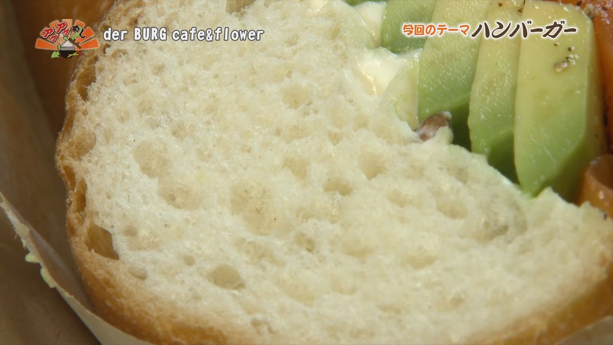 der BURG cafe&flower （沖縄市美原）｜OTV アゲアゲめし 2026年3月20日放送