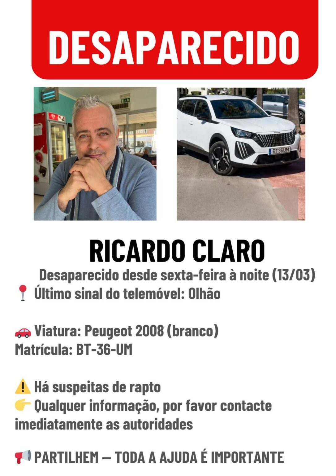 シェアしてください！