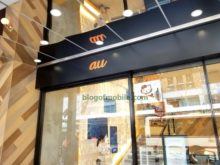 blog of mobile » Blog Archive » KDDIと沖縄セルラー電話、5G商用化から6年