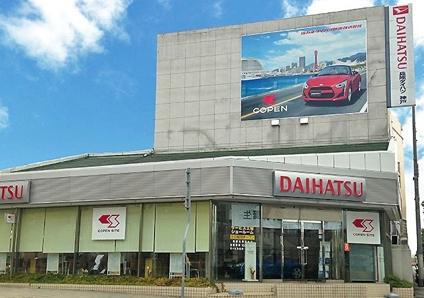 シンカ、兵庫ダイハツ販売における「カイクラ」活用事例を公開 | 株式会社シンカ シンカ、滋賀ダイハツ販売における「カイクラ」活用事例を公開