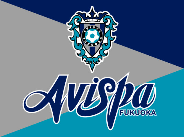 ３／１０(火）公開練習日程変更のお知らせ | アビスパ福岡公式サイト | AVISPA FUKUOKA Official Website