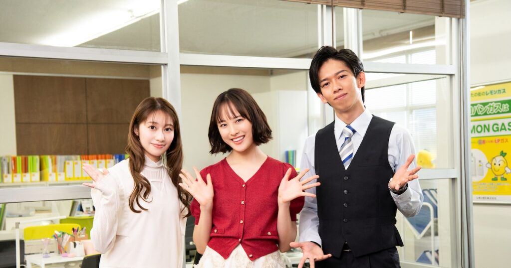 超特急リョウガが理想のイケメン上司に！新ドラマ「あざとかわいいワタシが優勝」で大友花恋＆桜井玲香に狙われる - ナタリー