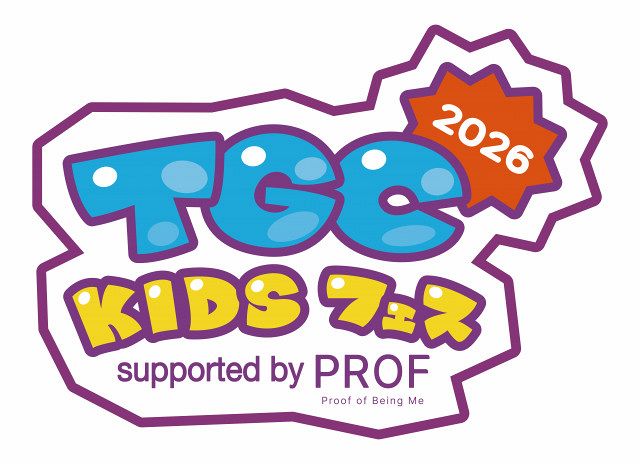 『TGC KIDS フェス 2026 supported by PROF』が7月28日に東京・Zepp Haneda（TOKYO）で開催