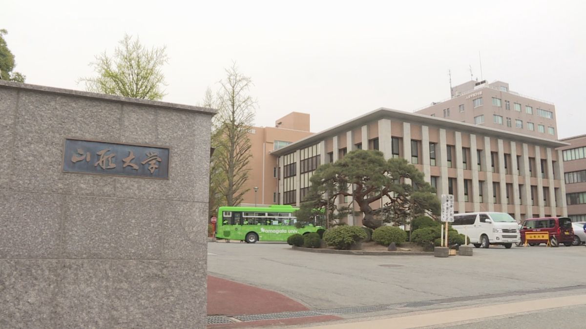 山形大学一般選抜「理科（生物）」で出題ミス 受験者262人の該当問題を全員正解扱いに