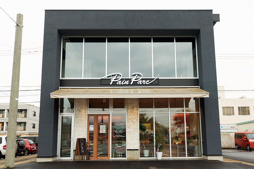 BOULANGERIE Pain Parc （ブーランジェリー パン パルク） サブ画像