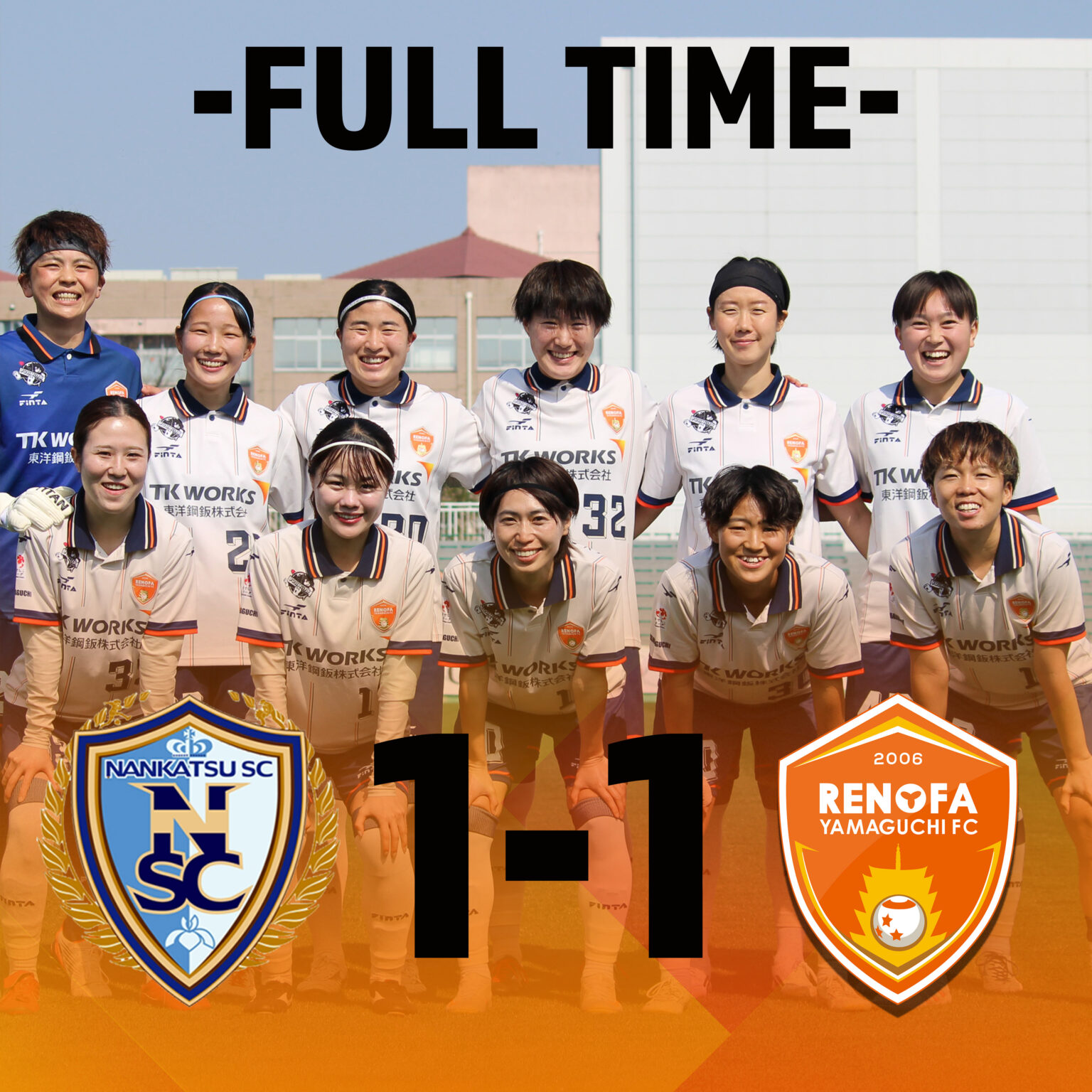 【レディース】3/28(土)vs南葛SC WINGS 試合結果のお知らせ | レノファ山口FC 【レディース】3/28(土)vs南葛SC WINGS 試合結果のお知らせ | レノファ山口FC