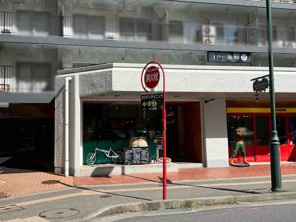 Amici del Vino（アミーチ デル ヴィーノ）