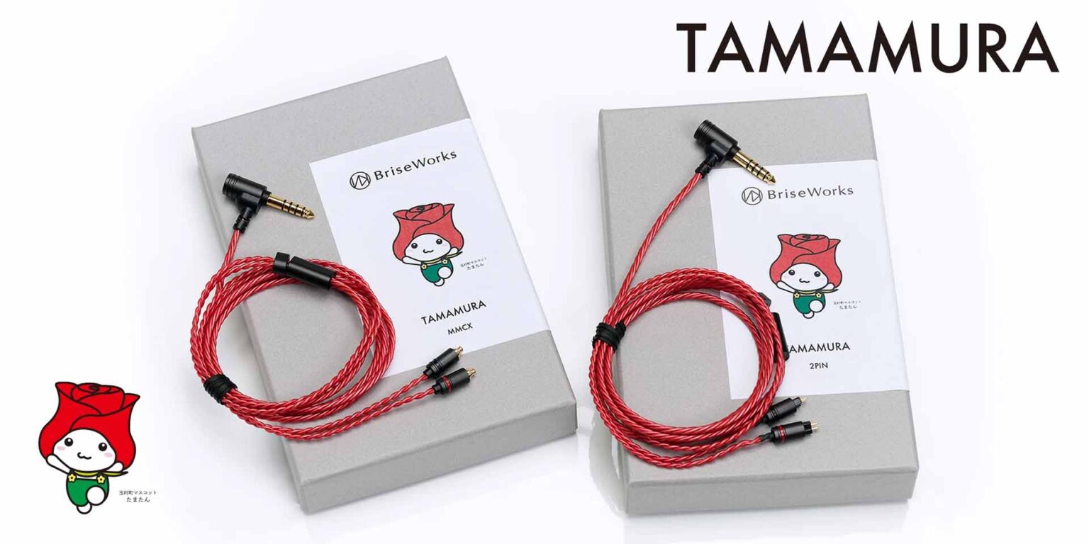 Brise Audio、群馬県玉村町のふるさと納税返礼品に特別仕様のケーブル – AV Watch Brise Audio、群馬県玉村町のふるさと納税返礼品に特別仕様のケーブル - AV Watch