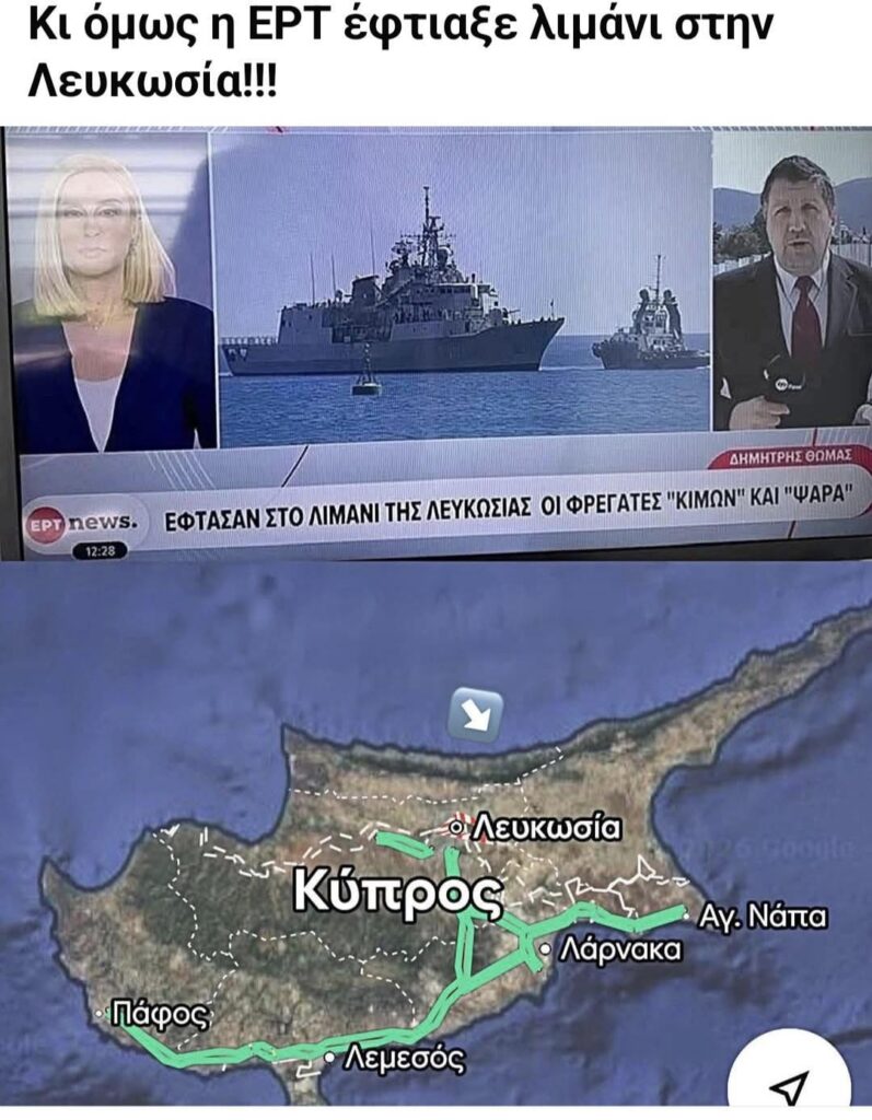 彼らはここERTで私たちを狂わせるでしょう