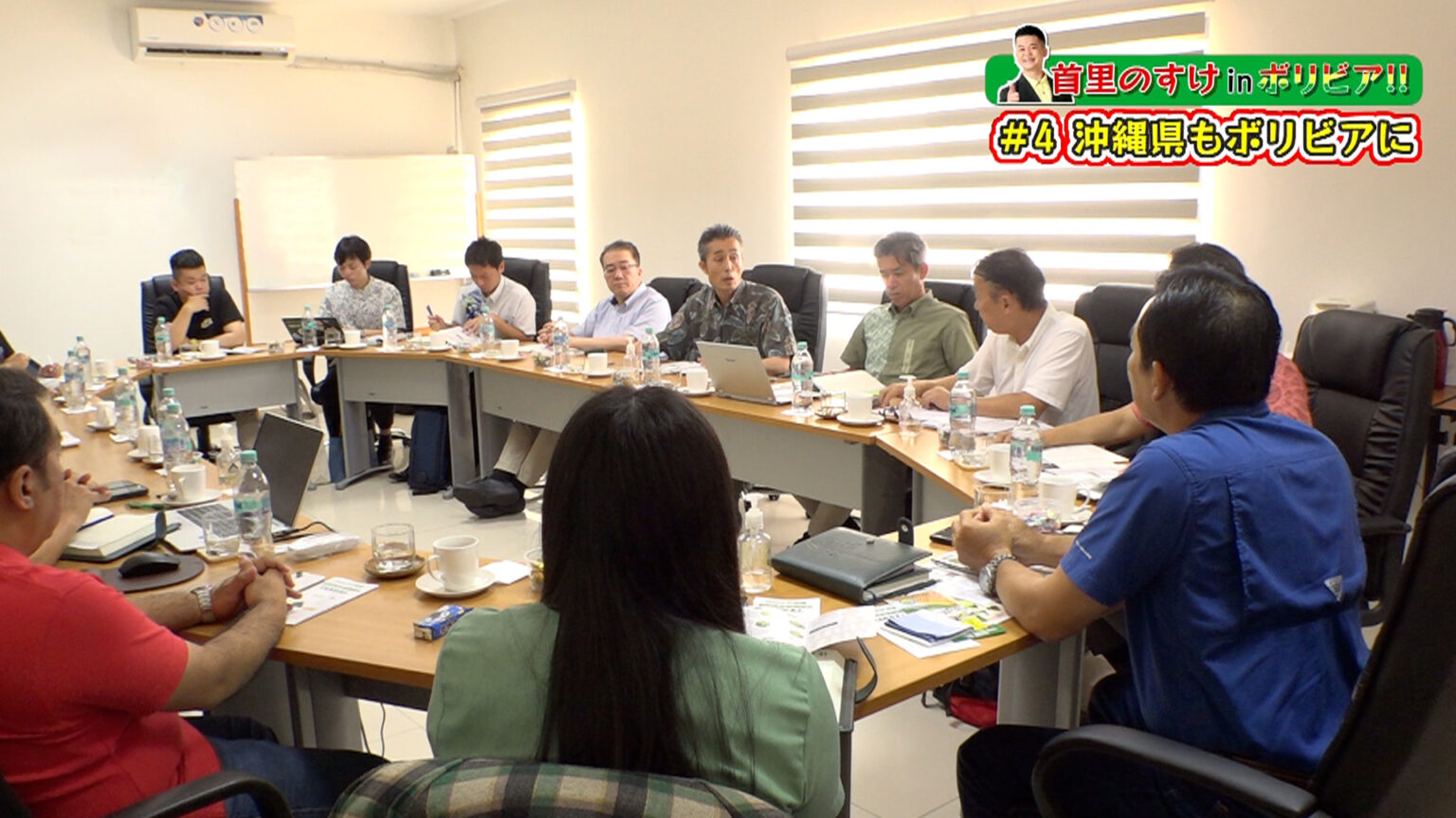 沖縄県もボリビアに – Quebee キュエビー