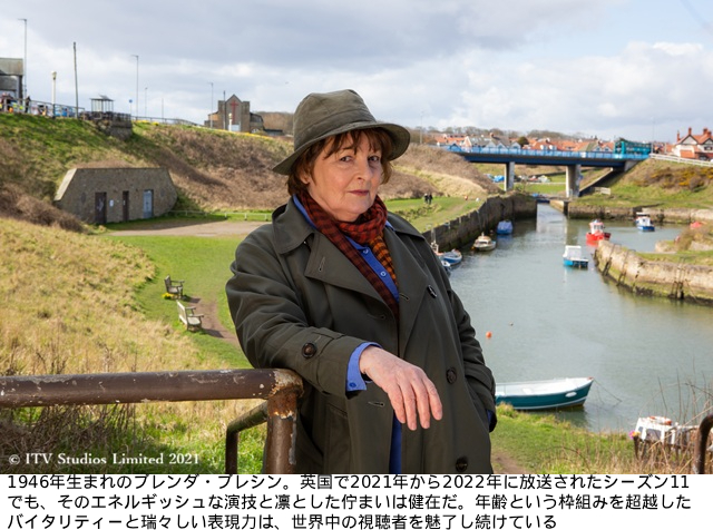 これぞ英国ミステリーの真髄。名作の系譜を継ぐ「ヴェラ~信念の女警部~」が描き出す至高の人間ドラマ
