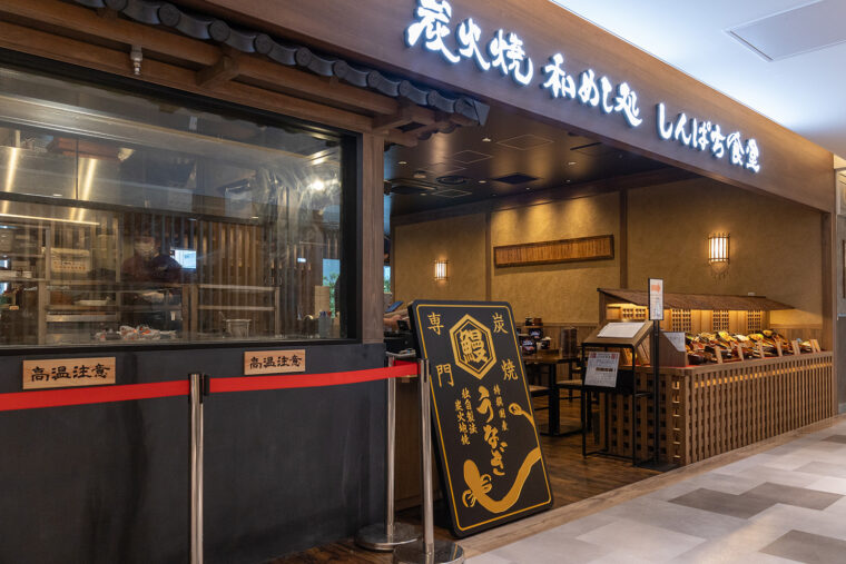 魚を焼く様子は店の外からも窓越しに誰でも見ることができます