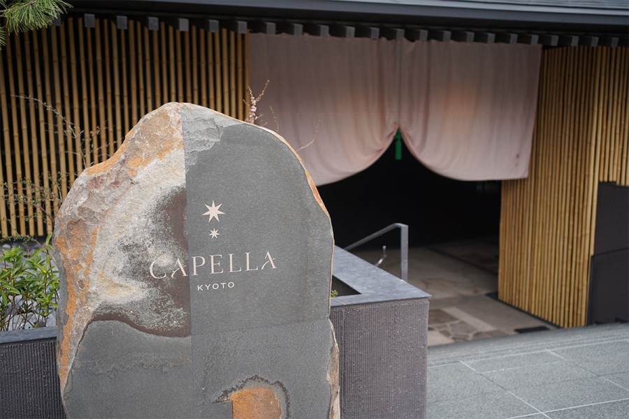 「カペラ京都」の外観（3月22日撮影／Lmaga.jp）