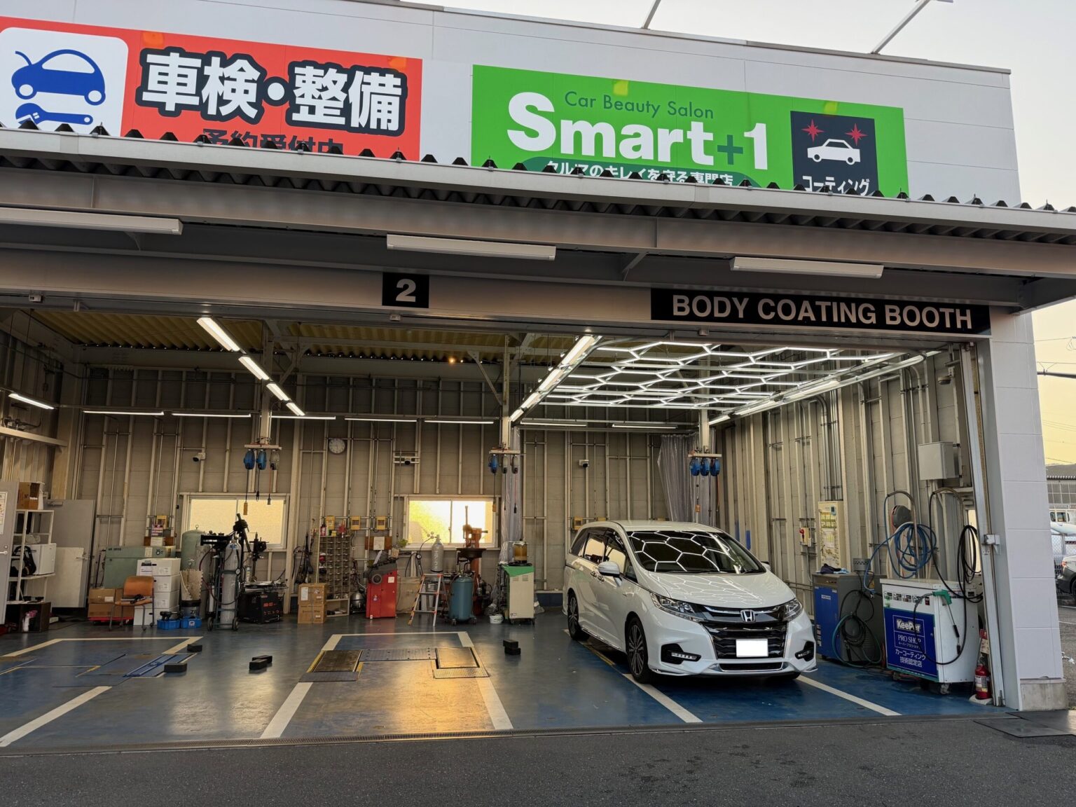 山口県にカーコーティング専門店「Smart+1」オープン！　オートバックス・山口小郡店内に併設 | MOBY [モビー]
