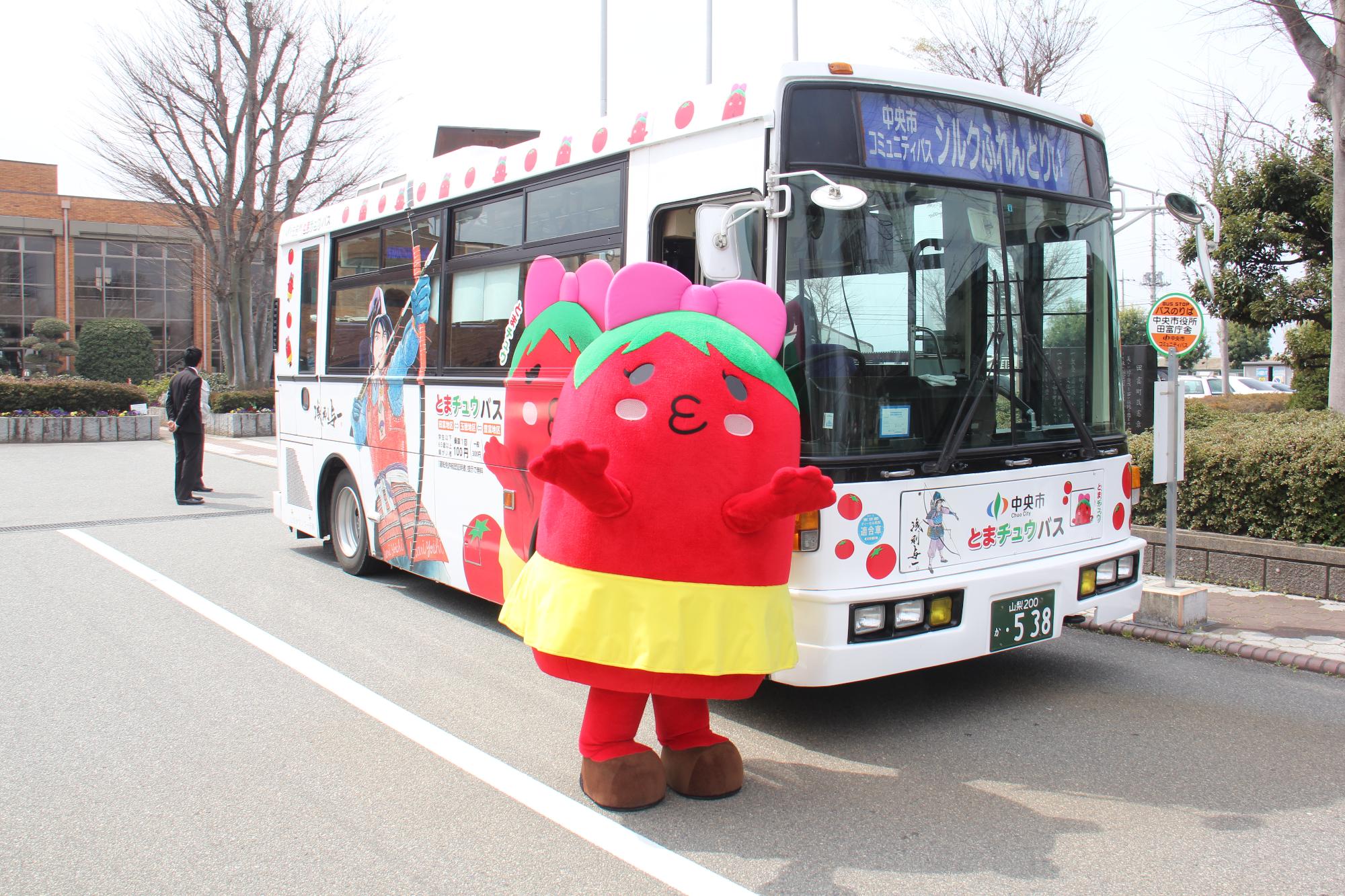 とまチュウバス誕生