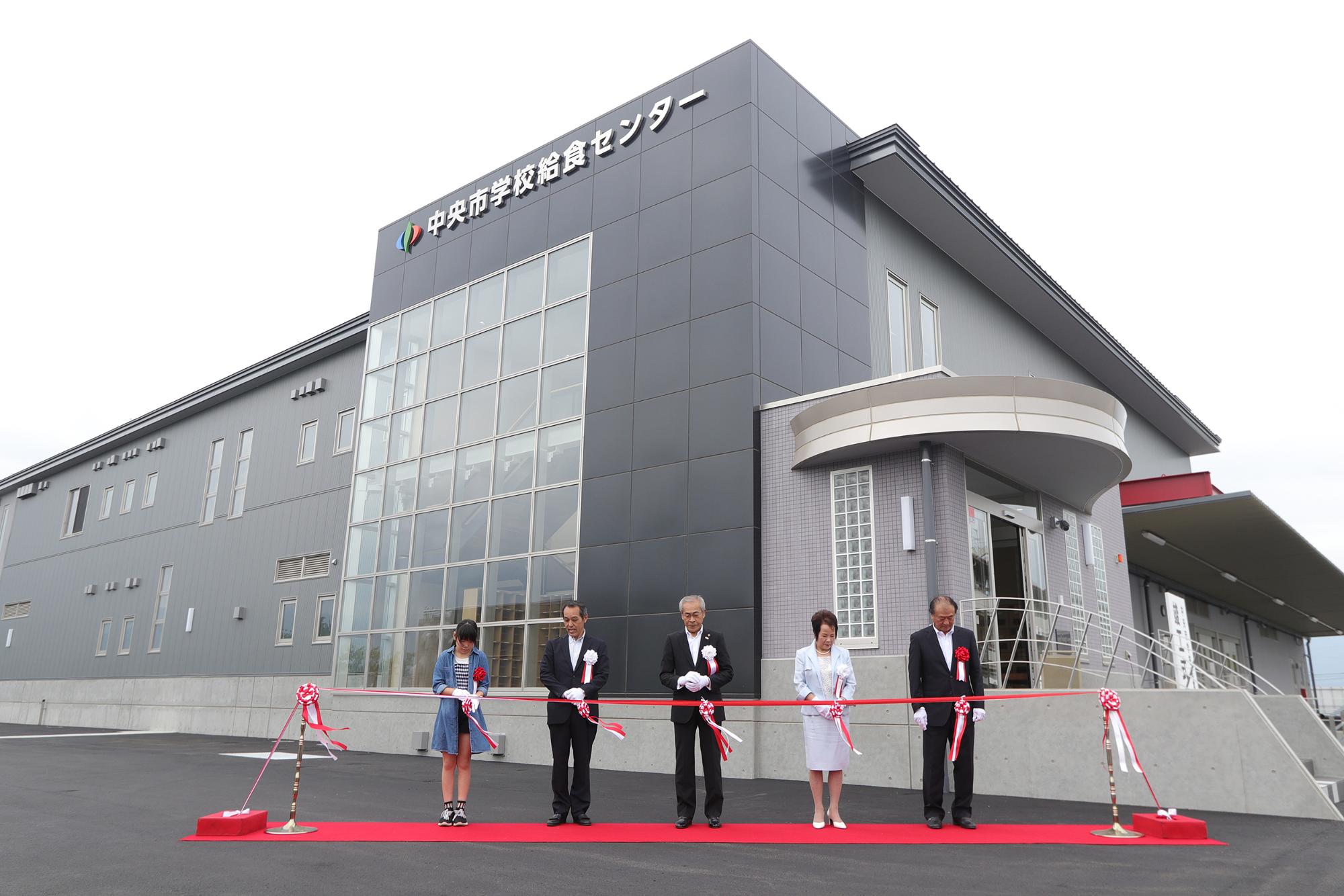 学校給食センター 完成