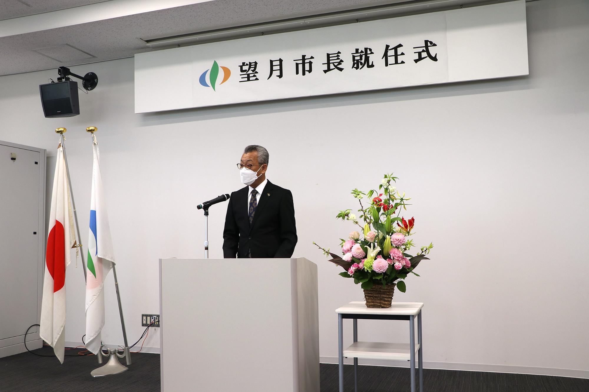 市長に望月智氏当選