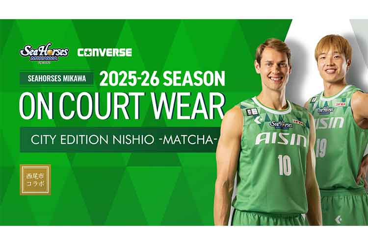 CITY EDITION NISHIO -MATCHA-