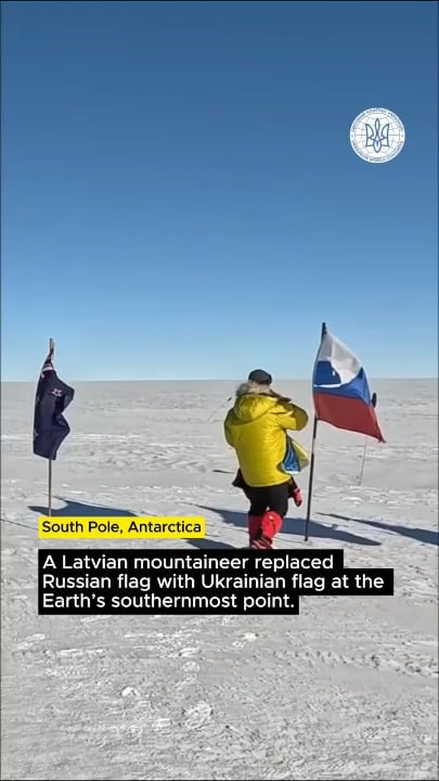 🇱🇻🇺🇦❤️ウクライナの国旗が南極の南極点に到達しました！それを実現するために、有名なラトビアの登山家ジュリス・ウルマニスは、信じられないほど過酷な極地で16日間かけて150キロメートルをスキーで滑走しました。