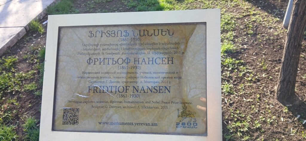 エレバンのナンセン 🫠🇳🇴🇦🇲