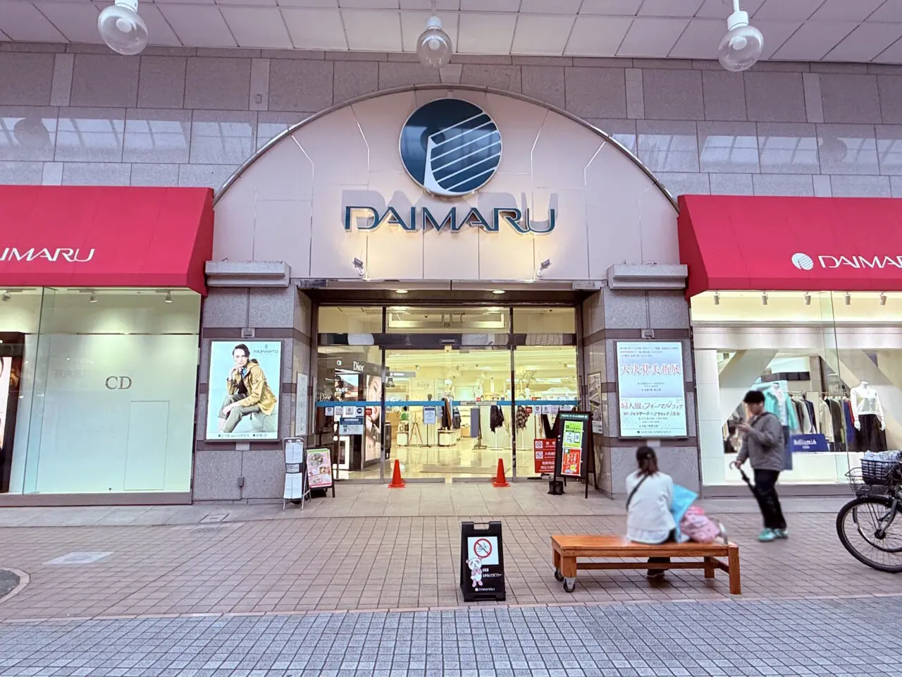 2026年3月6日に「コリーヌ洋菓子店」の新店舗がオープンする高知大丸