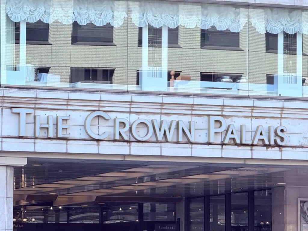 【高知市】「ザ クラウンパレス新阪急高知」が3月1日から「ザ クラウンパレス高知」に名称変更!リブランドへの準備が進んでいます♪ | 号外NET 高知市 【高知市】「ザ クラウンパレス新阪急高知」が3月1日から「ザ クラウンパレス高知」に名称変更!リブランドへの準備が進んでいます♪ | 号外NET 高知市