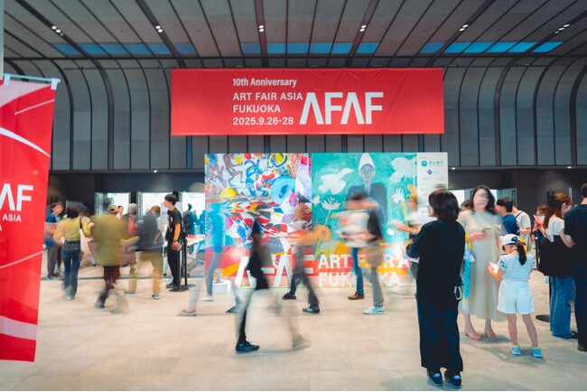 10年の積み重ねを経て、次のフェーズへ「ART FAIR ASIA FUKUOKA 2026」開催決定 | 鹿児島・九州プレスリリース | 生活情報 | くらし