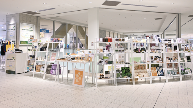 サステナブルなライフスタイルを目指すPOPUPイベント【Well Green Lab】第11弾が3月5日(木)~3月18日(水)にラゾーナ川崎プラザで開催決定! | テレ東・BSテレ東の読んで見て感じるメディア テレ東プラス サステナブルなライフスタイルを目指すPOPUPイベント【Well Green Lab】第11弾が3月5日(木)~3月18日(水)にラゾーナ川崎プラザで開催決定! | テレ東・BSテレ東の読んで見て感じるメディア テレ東プラス