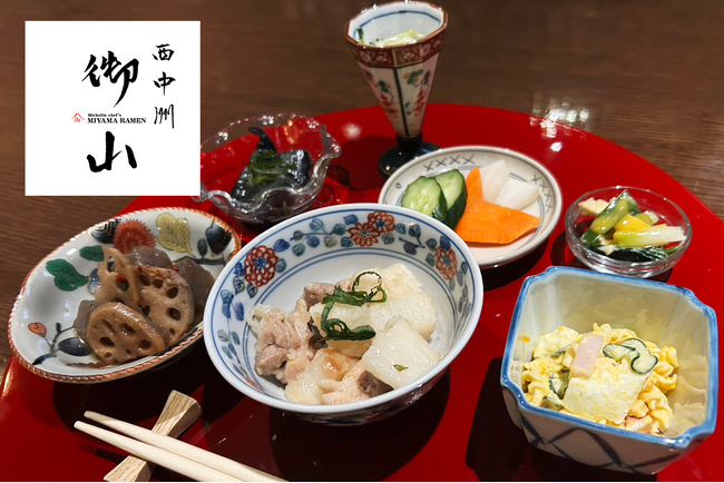 福岡・ 西中洲の隠れ家「西中洲 御山」超濃厚牡蠣白湯ラーメンと共に味わう「手作りおばんざい」 の提供を開始 | 鹿児島・九州プレスリリース | 生活情報 | くらし