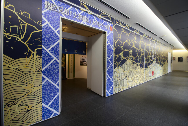 豊臣秀長ゆかりの地・奈良県大和郡山市にきょうオープン!「豊臣兄弟! 大和郡山 大河ドラマ館」|奈良新聞デジタル 豊臣秀長ゆかりの地・奈良県大和郡山市にきょうオープン!「豊臣兄弟! 大和郡山 大河ドラマ館」|奈良新聞デジタル