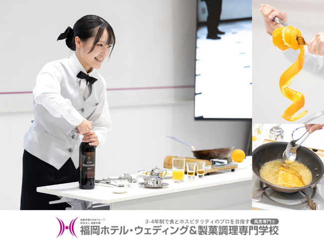 ホテルの専門学生がレストランサービスの技術を競うコンテスト「クープドセルヴィス」開催！(1/22) | 鹿児島・九州プレスリリース | 生活情報 | くらし
