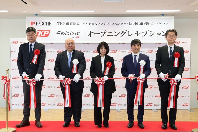 静岡駅直結の貸会議室・シェアオフィス 「TKP fabbit静岡駅ビルパルシェ」本日開業！ ～3月27日にオープニングレセプションを開催～｜静岡新聞アットエス