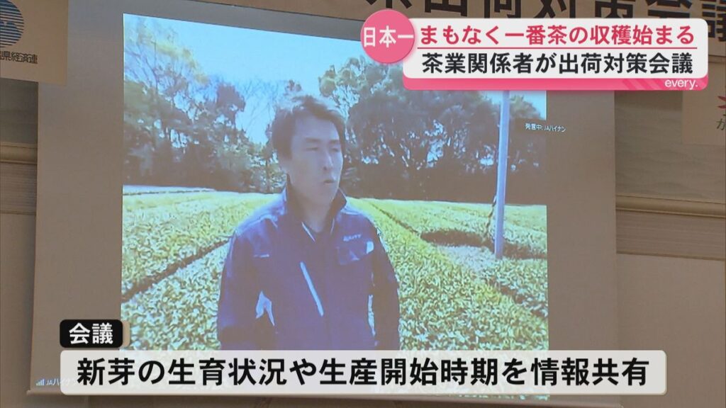 お茶日本一の鹿児島 一番茶収穫前に出荷対策会議「全国トップ産地として供給責任を果たしていくため」(2026年3月26日掲載)|KYT NEWS NNN 共有